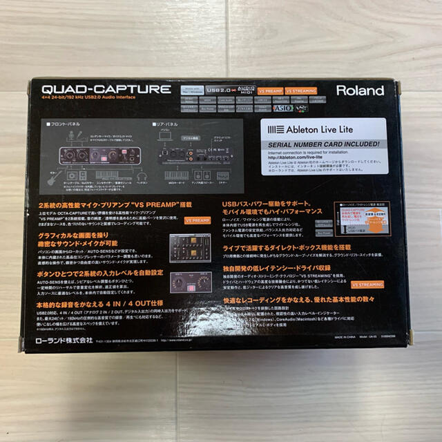【箱付き】Roland QUAD-CAPTURE UA-55オーディオインターフェイス