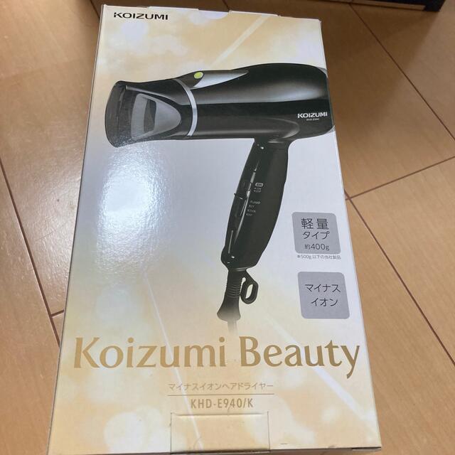 KOIZUMI(コイズミ)のほぼ新品　ドライヤー　コイズミ スマホ/家電/カメラの美容/健康(ドライヤー)の商品写真