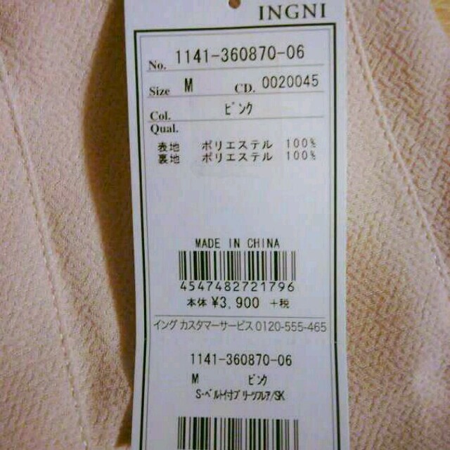 INGNI(イング)の新品タグ付きINGNI←画像2定価4212円♪薄いピンク！ベルト付き♪ レディースのスカート(ミニスカート)の商品写真