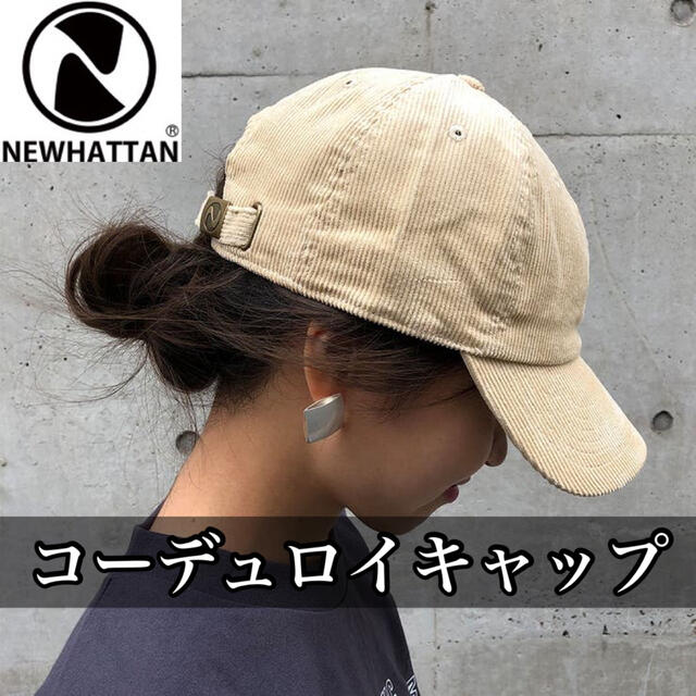 ニューハッタン コーデュロイ キャップ