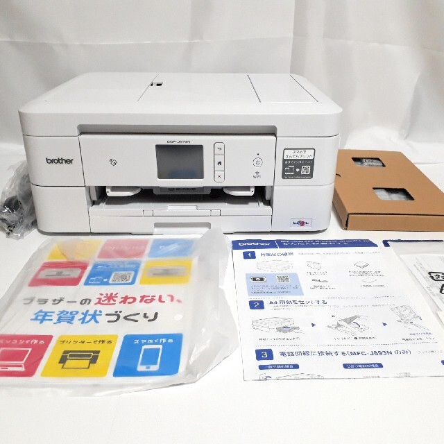 【展示品】ブラザー プリンター A4インクジェット複合機DCP-J973N-W