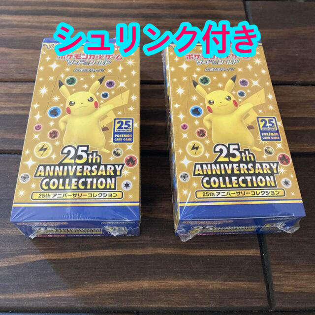 シュリンク付 25th ANNIVERSARY COLLECTION BOX