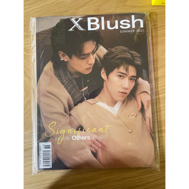 XBlush magazine BKPP B版 雑誌