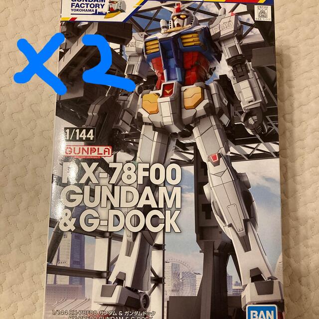 RX-78F00 GUNDAM & G-DOCK