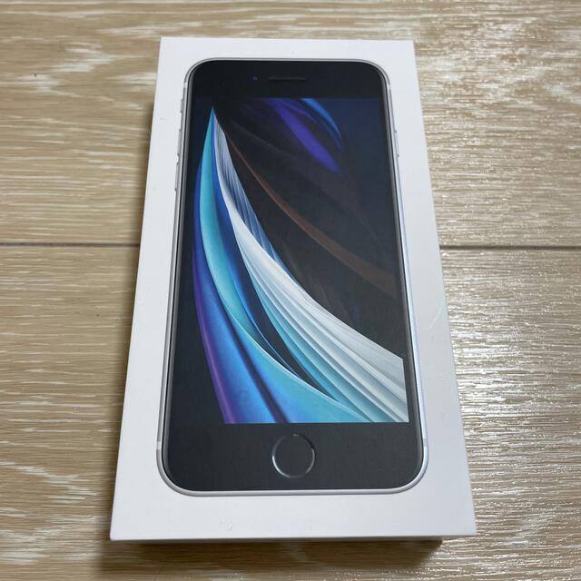 【美品】Apple iPhoneSE 第2世代 64GB ホワイト au