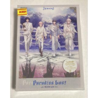 うたの☆プリンスさまっ♪HE★VENSドラマCD下巻「Paradise Lost(アニメ)