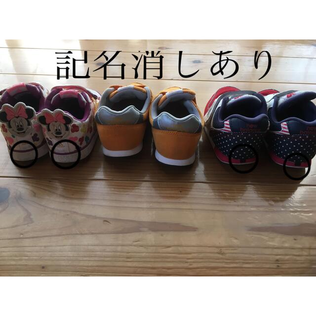 New Balance(ニューバランス)のゆんさん専用 キッズ/ベビー/マタニティのキッズ靴/シューズ(15cm~)(スニーカー)の商品写真