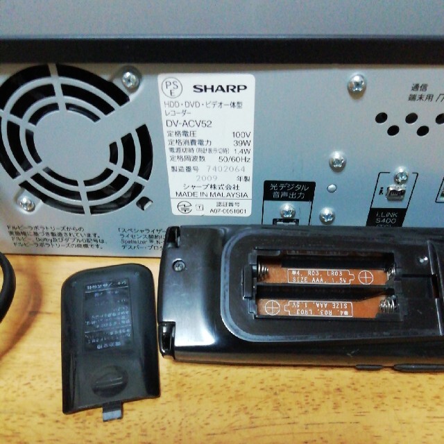 SHARP HDD/DVD/VHSレコーダー【DV-ACV52】 | clipa.md