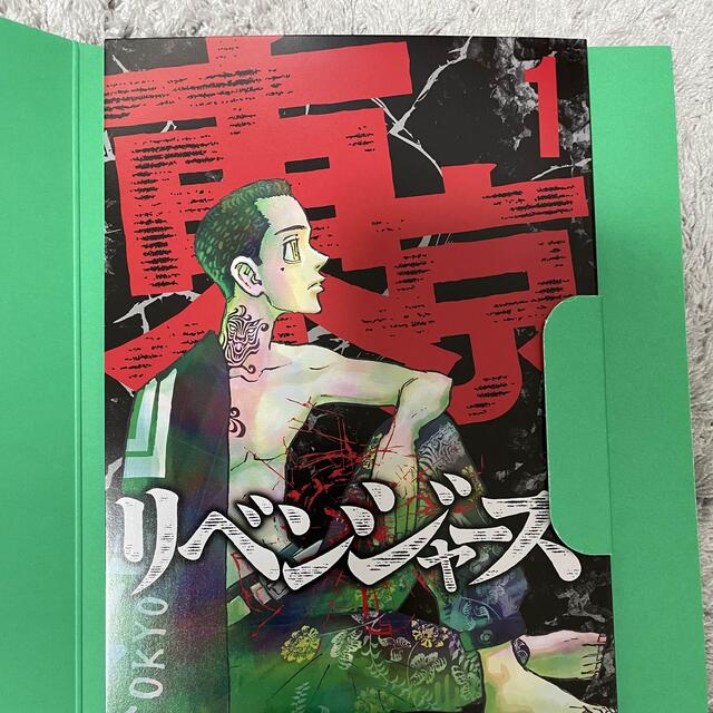 【購入者決定】東京リベンジャーズDVD1巻　初回特典つき