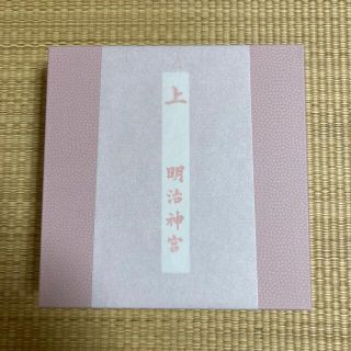 新品未使用　お食い初め食器(明治神宮)(お食い初め用品)