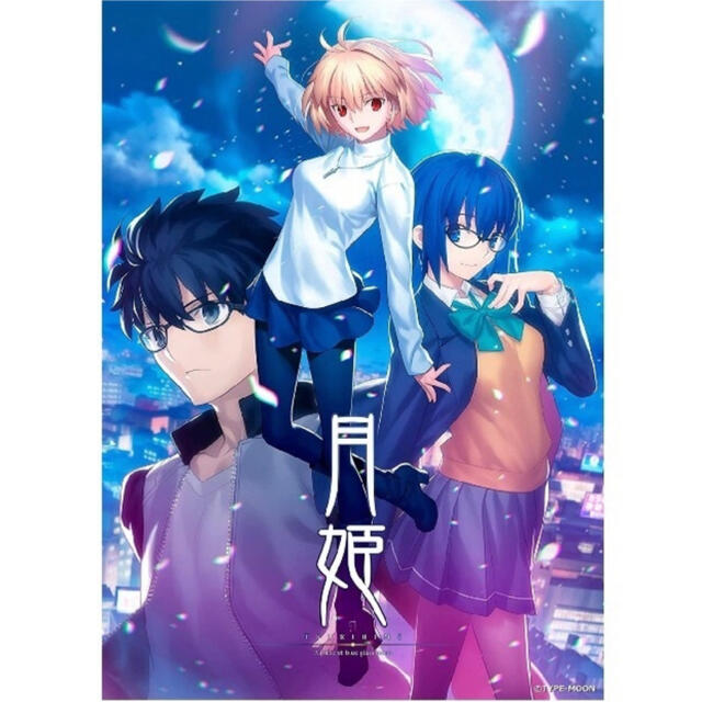 月姫 3Dクリスタルセット Switch版(エビテン限定特典付き) 月姫 3Dクリスタルセット Switch版(エビテン限定特典付き)
