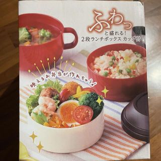 お弁当箱　(弁当用品)