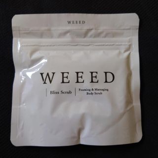 weeed ブリススクラブ　新品未開封(ボディスクラブ)