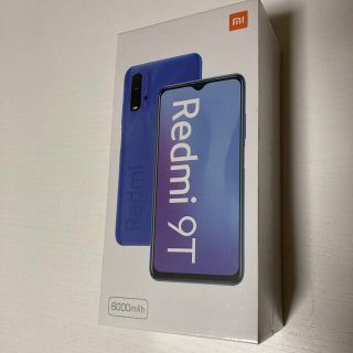 アンドロイド(ANDROID)の【さつまいもくん専用】Xiaomi Redmi 9T カーボングレー(スマートフォン本体)