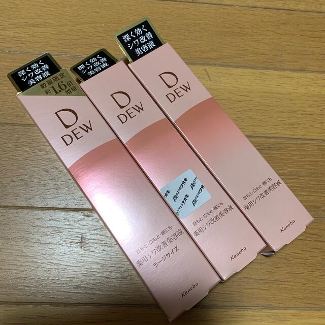 DEW リンクルスマッシュ(20g×2本)と(32g×1本)