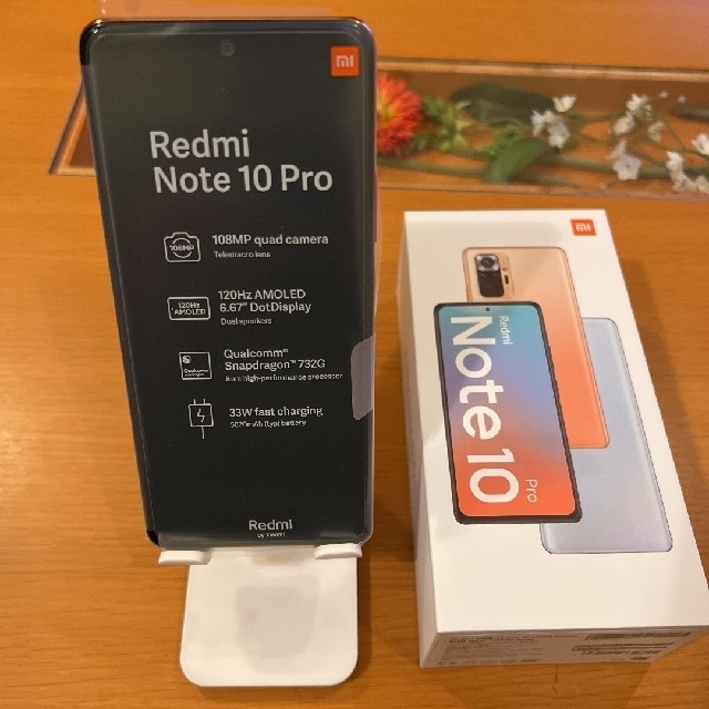 超美品　Xiaomi Redmi Note10PRO　 スマホ/家電/カメラのスマートフォン/携帯電話(スマートフォン本体)の商品写真