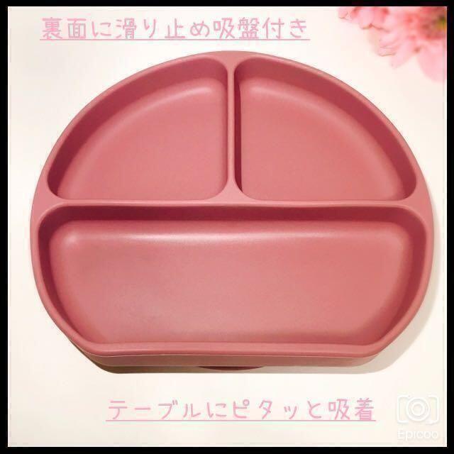 【無料名入れ】おしゃれでかわいいシリコンベビー食器７点セット！バラ売り可　ローズ キッズ/ベビー/マタニティの授乳/お食事用品(離乳食器セット)の商品写真