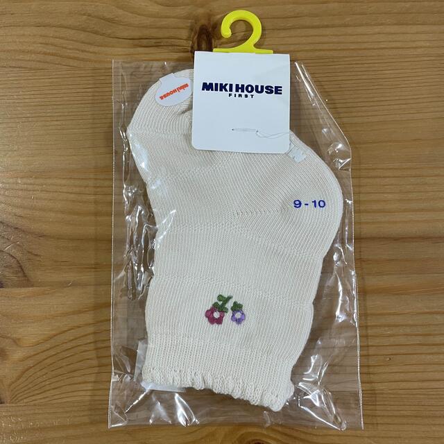 mikihouse(ミキハウス)の【Milk様専用】ミキハウス　新生児　3点セット キッズ/ベビー/マタニティのベビー服(~85cm)(ロンパース)の商品写真