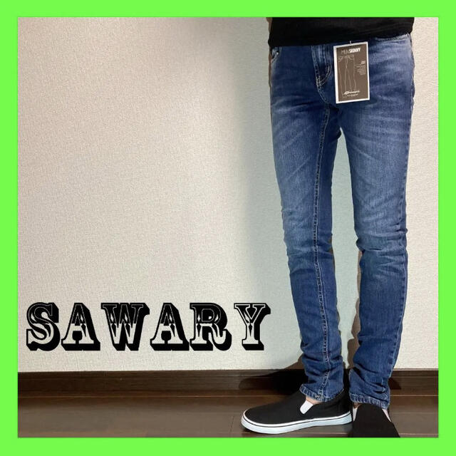 タグ付き【Sawary】ブラジルデニムブランド スキニーデニムパンツ ストレッチ