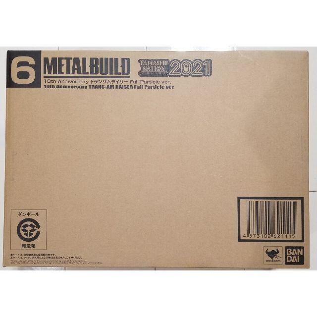 METAL BUILD 10th Anniversary トランザムライザー