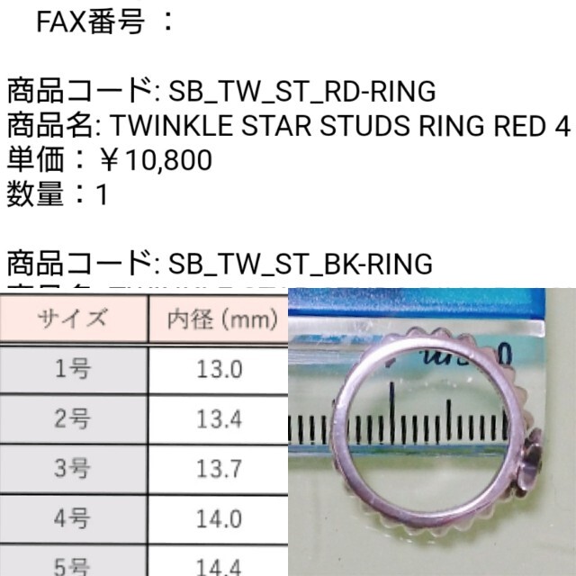 solid beat シルバー925 リング star レディースのアクセサリー(リング(指輪))の商品写真