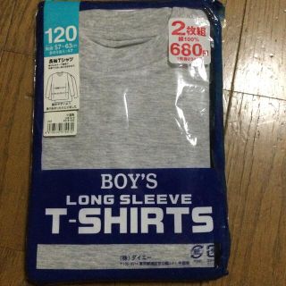 長袖Tシャツ　2枚組　未使用　120(下着)