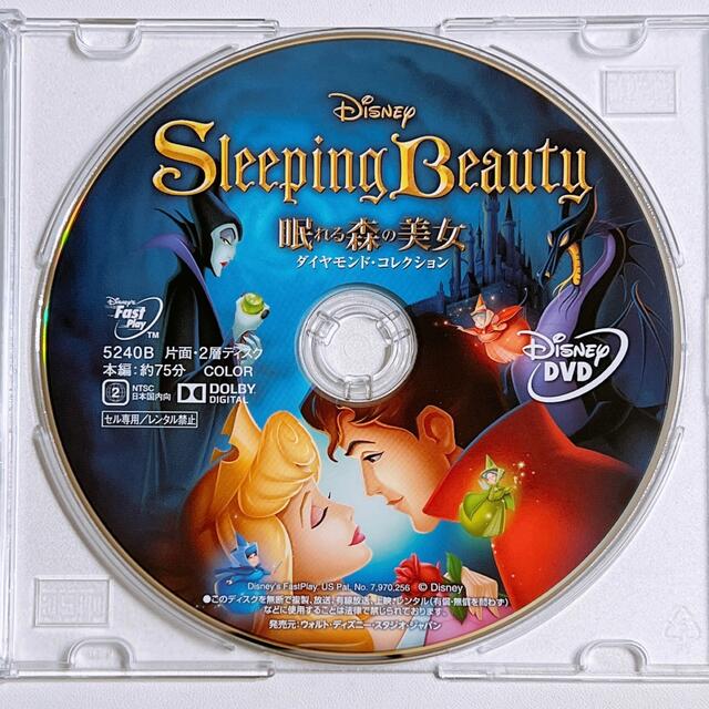 Disney 眠れる森の美女 Dvdのみ 美品 ディズニー Disney アニメ 映画の通販 By Shop ディズニーならラクマ