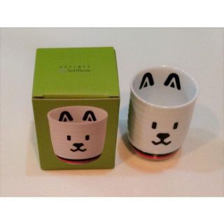 ソフトバンク(Softbank)のSoftBank　お父さん湯のみ　新品未使用(グラス/カップ)