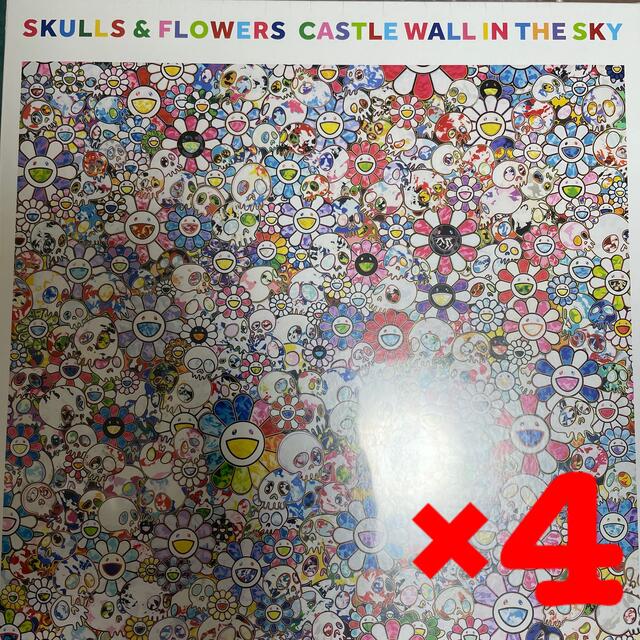 Skulls & Flowers Castle Wall In The SkyTakashiMurakami