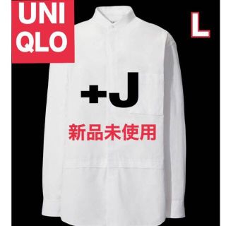 ユニクロ(UNIQLO)の【タグ付】ユニクロ +J スーピマコットンオーバーサイズスタンドカラーシャツ L(シャツ)