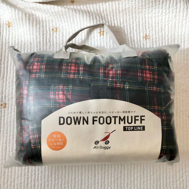 新品、未使用のエアバギー専用 DOWN FOOT MUFF