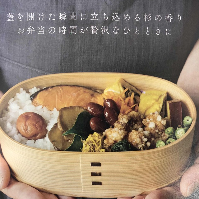 大館工芸社　曲げわっぱ　小判弁当　 インテリア/住まい/日用品のキッチン/食器(弁当用品)の商品写真