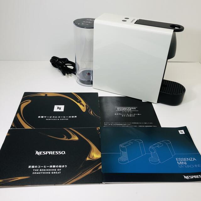 Nespresso c30 NESPRESSOエッセンサ ミニ C30  グレー