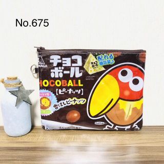 モリナガセイカ(森永製菓)の675 チョコボール　キョロちゃん　ポーチ　お菓子ポーチ　おもしろポーチ　(ポーチ)