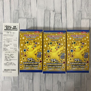 ポケモン(ポケモン)の【新品】25th Anniversary collection 3BOX(Box/デッキ/パック)