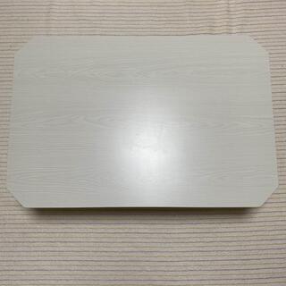 ニトリ(ニトリ)のニトリ 折りたたみテーブル (折たたみテーブル)