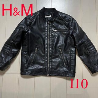 エイチアンドエム(H&M)のH&M ライダースジャケット レザージャケット110(ジャケット/上着)