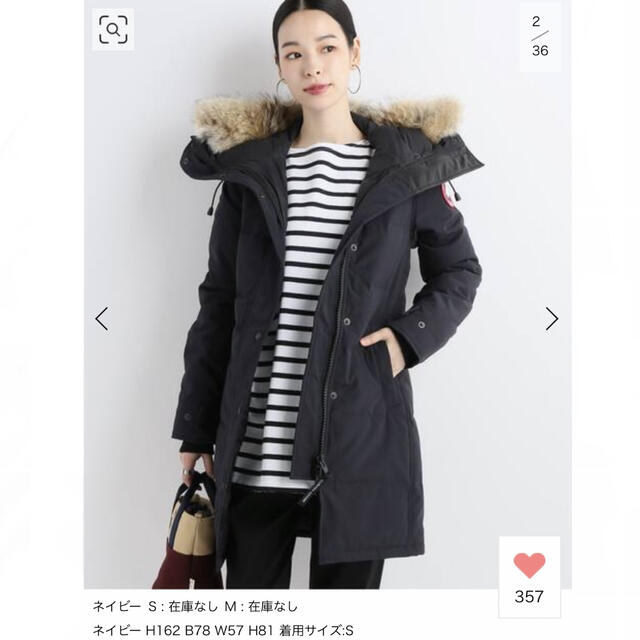 CANADA GOOSE(カナダグース)のカナダグース/マッケンジー　 レディースのジャケット/アウター(ダウンジャケット)の商品写真