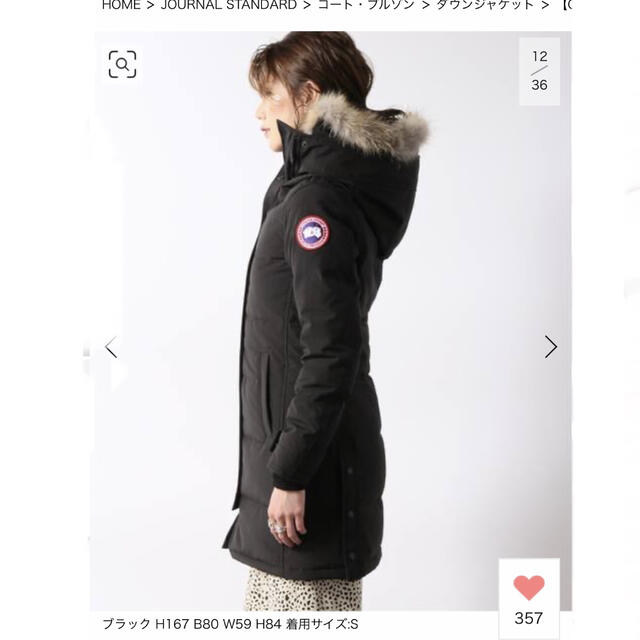 CANADA GOOSE(カナダグース)のカナダグース/マッケンジー　 レディースのジャケット/アウター(ダウンジャケット)の商品写真