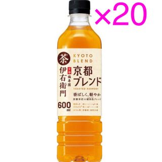 サントリー(サントリー)のサントリー 伊右衛門 京都ブレンド 茶 引換券 無料券 20枚 ローソン(その他)