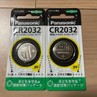 パナソニック(Panasonic)のパナソニックリチュウム電池2個セットCR2032(日用品/生活雑貨)