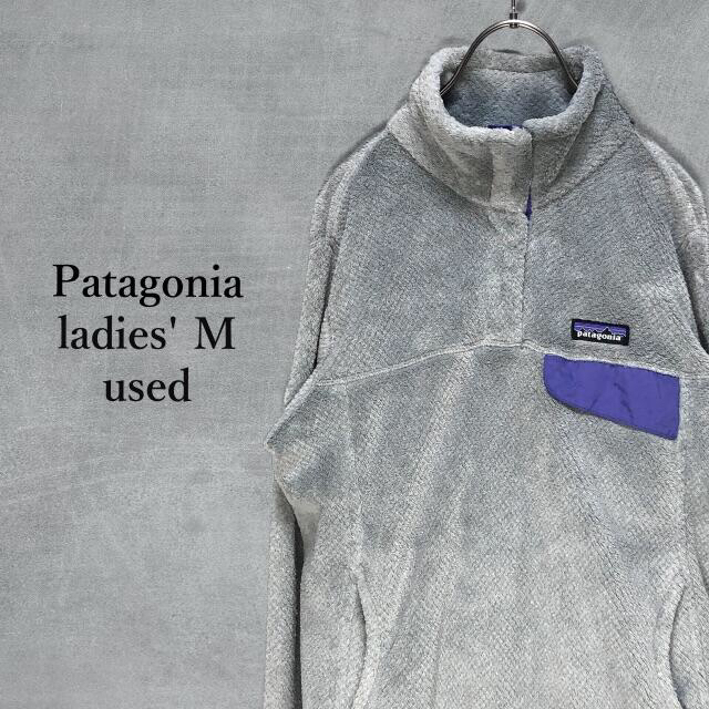 【美品】パタゴニア Patagonia リツールスナップT フリース M