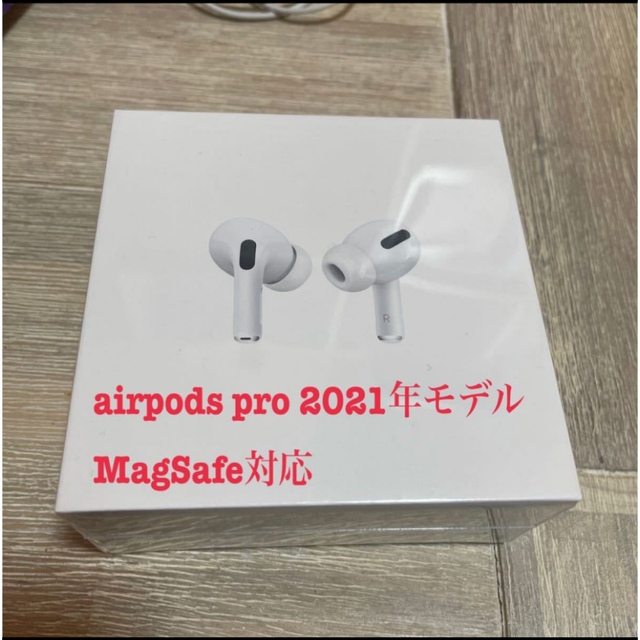 アップル AirPods Pro MLWK3J/A 新品未開封 保証未開始-