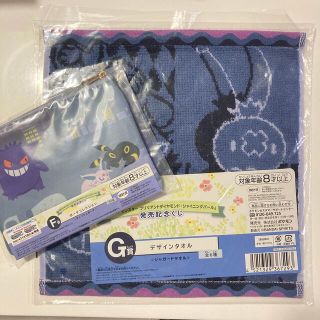 ポケモン(ポケモン)のポケモン 一番くじ F賞 G賞 セット ダイアモンドパール(キャラクターグッズ)