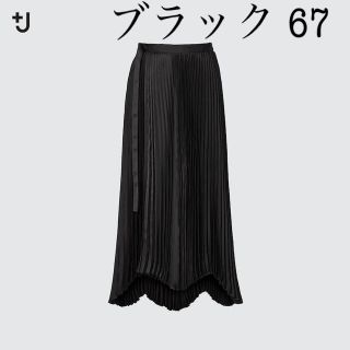 ユニクロ(UNIQLO)のユニクロ ジルサンダー プリーツスカート 67 ブラック(ロングスカート)