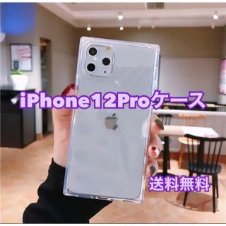 黒 透明スクエア型iPhoneケース デコ シンプル(iPhoneケース)