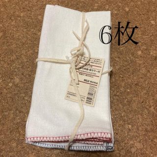 ムジルシリョウヒン(MUJI (無印良品))の無印　ふきん(収納/キッチン雑貨)