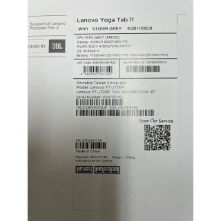 Lenovo - Lenovo YogaTab11 未使用品の通販 by たろう's shop｜レノボ