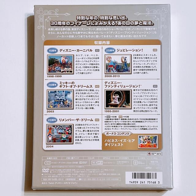 Disney 東京ディズニーランド アニバーサリーズ ファンティリュージョン Dvd 新品 の通販 By Shop ディズニーならラクマ