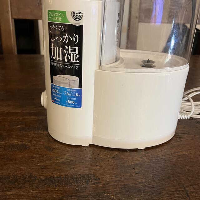 加湿器 スマホ/家電/カメラの生活家電(加湿器/除湿機)の商品写真